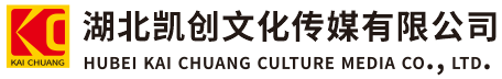 天全墙体彩绘-天全门头店招-天全文化墙-天全店面装修-天全标识牌-天全墙体广告天全活动搭建-天全广告公司-湖北凯创文化传媒有限公司
