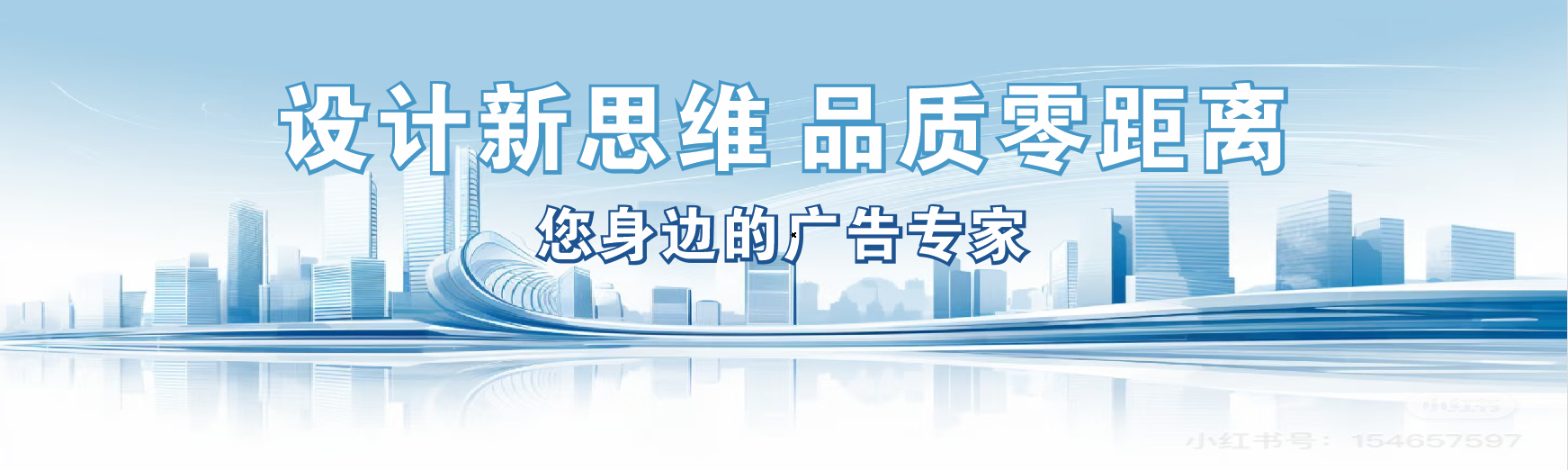 天全凯创传媒-全方位宣传渠道