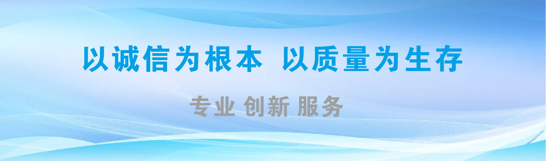 天全凯创传媒-全国户外广告发布商