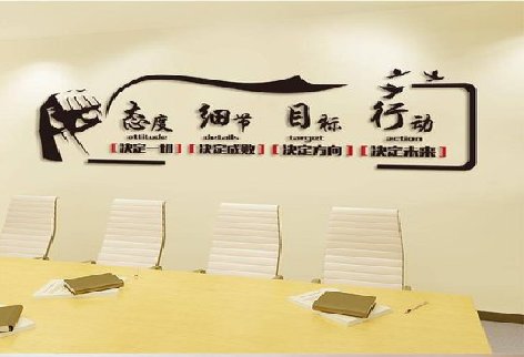 天全企业文化墙主要展示什么？