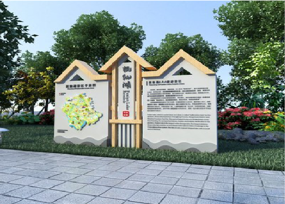 天全景区标识标牌设计要求。