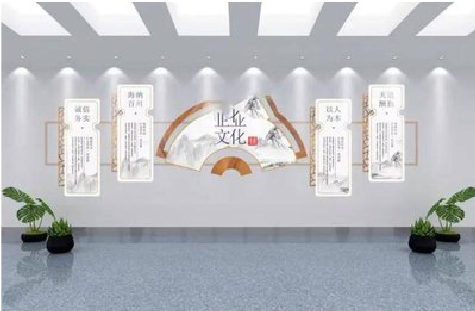 天全企业文化墙设计的核心要素。