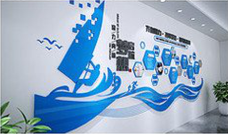 天全海浪主题文化墙如何设计？