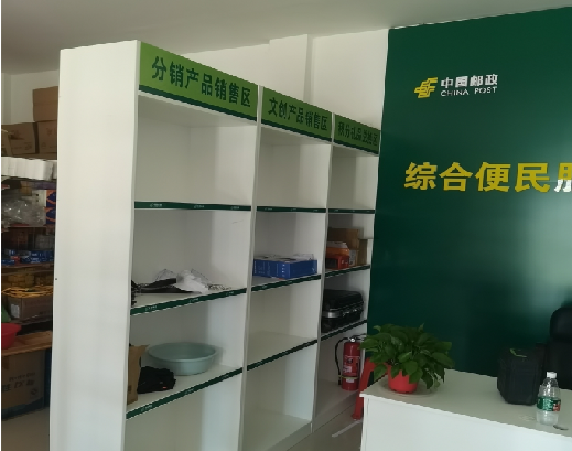 天全邮政快递点装修