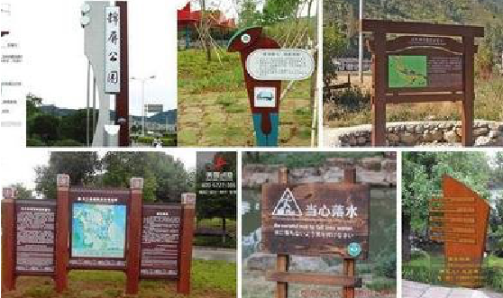 天全标识标牌具有哪些特点？