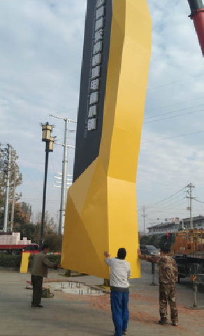 天全标识标牌的安装方法。