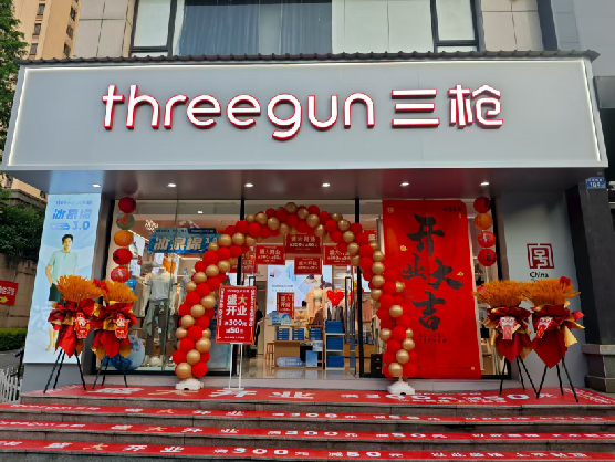 天全三枪连锁店装修