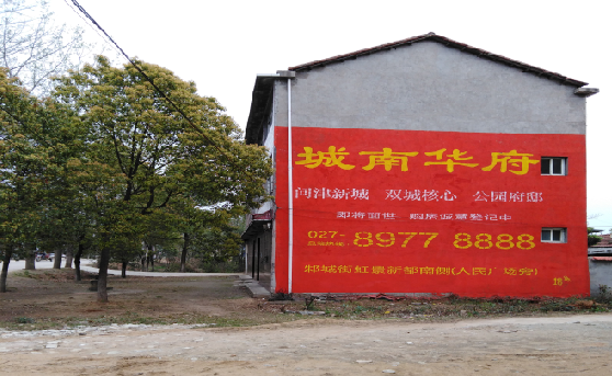 天全分析哪些行业适合做墙体广告？