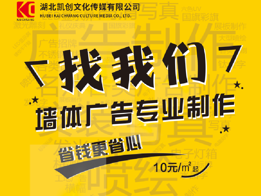 天全如何增加广告公司的业务量？