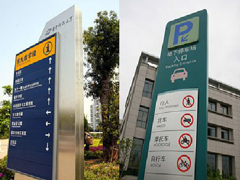 天全如何维护和保养标识标牌？