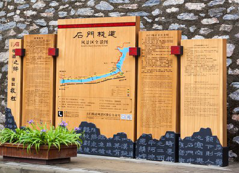 天全景区标识牌居然有这么多功能，让我来告诉你吧!