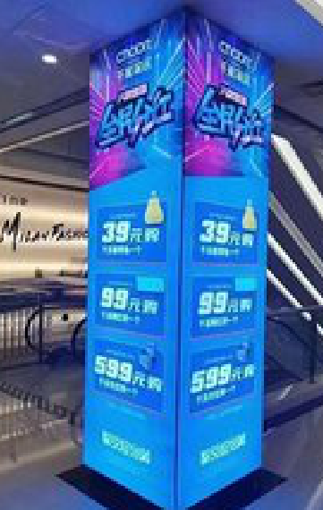 天全三面立柱灯箱如何制作？